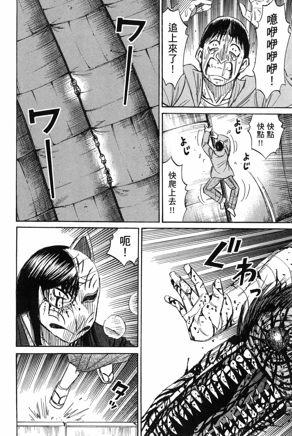 第23卷