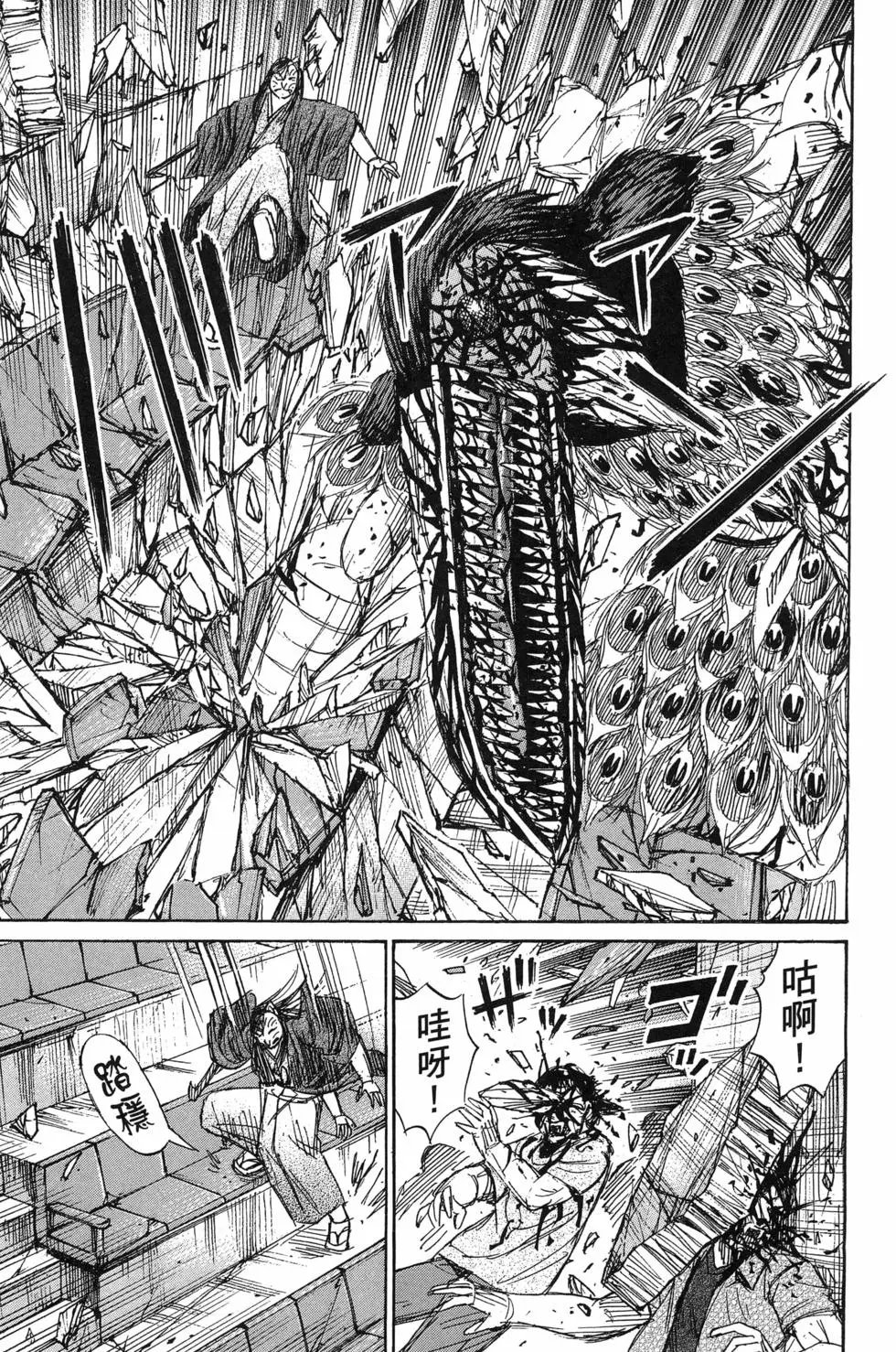 第23卷