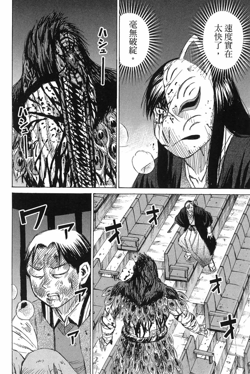第23卷