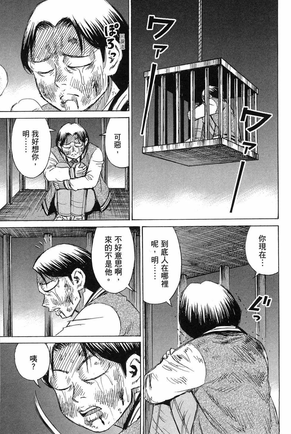 第23卷