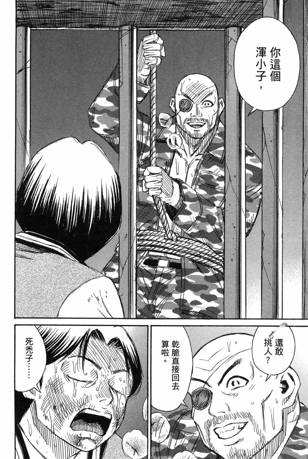 第23卷