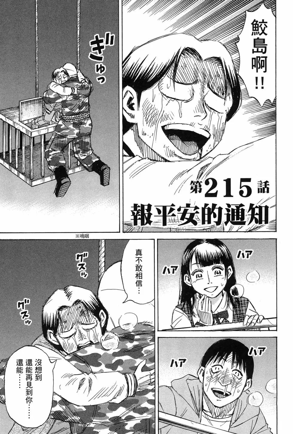 第23卷