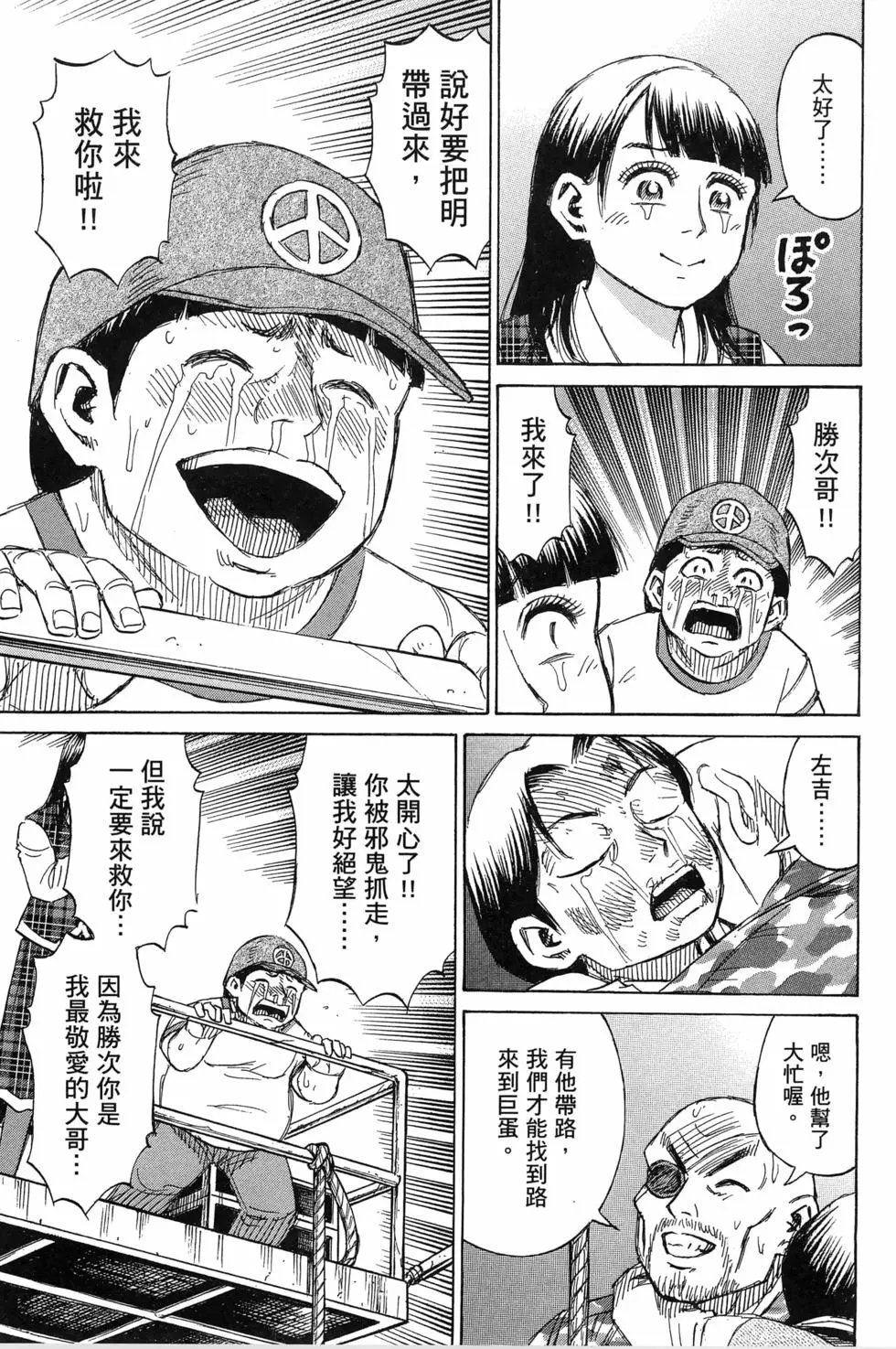 第23卷
