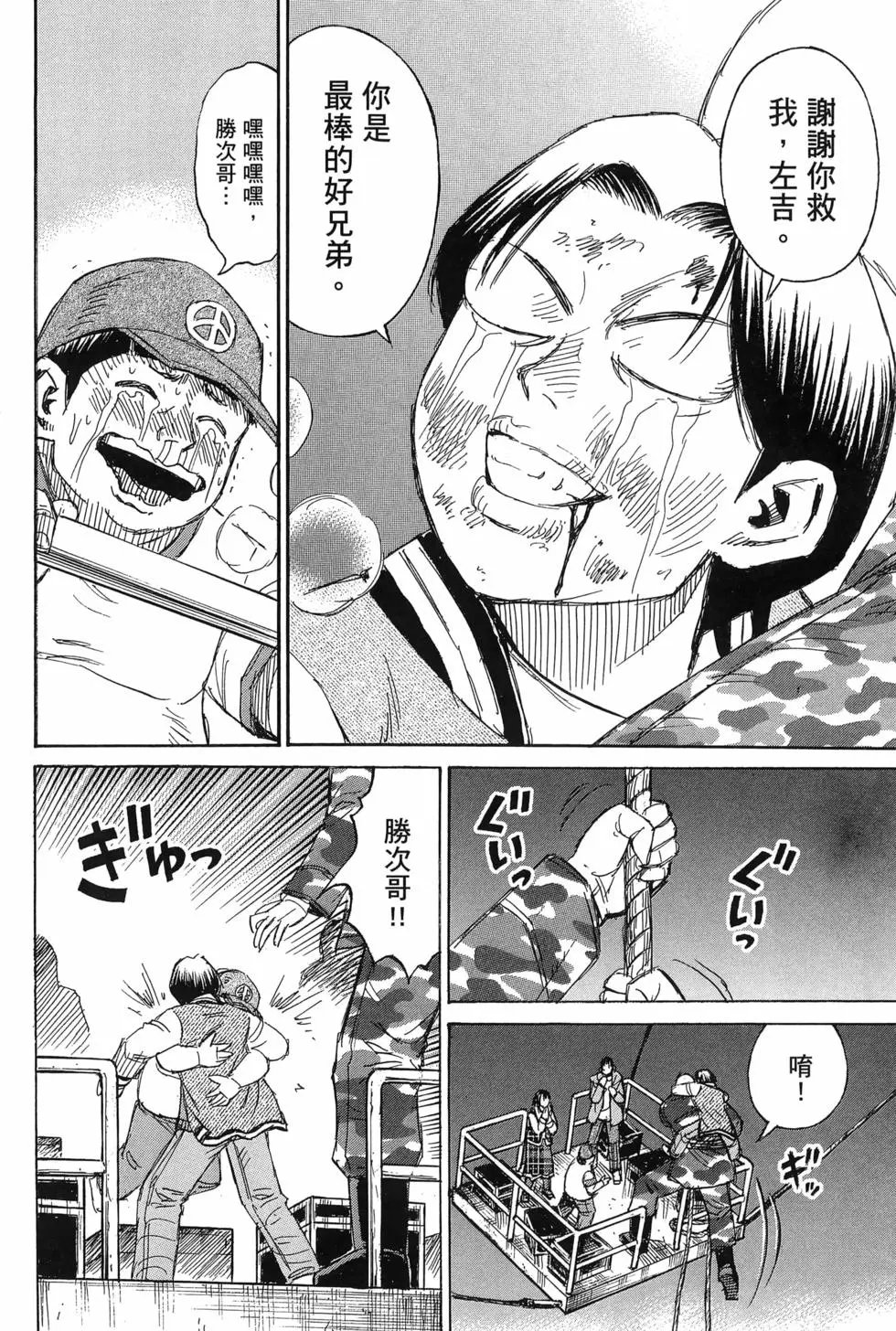 第23卷