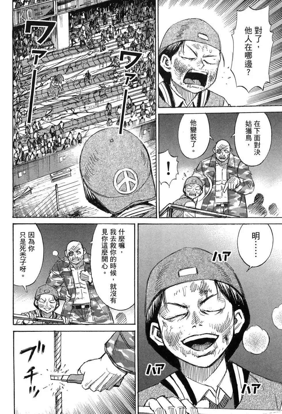 第23卷