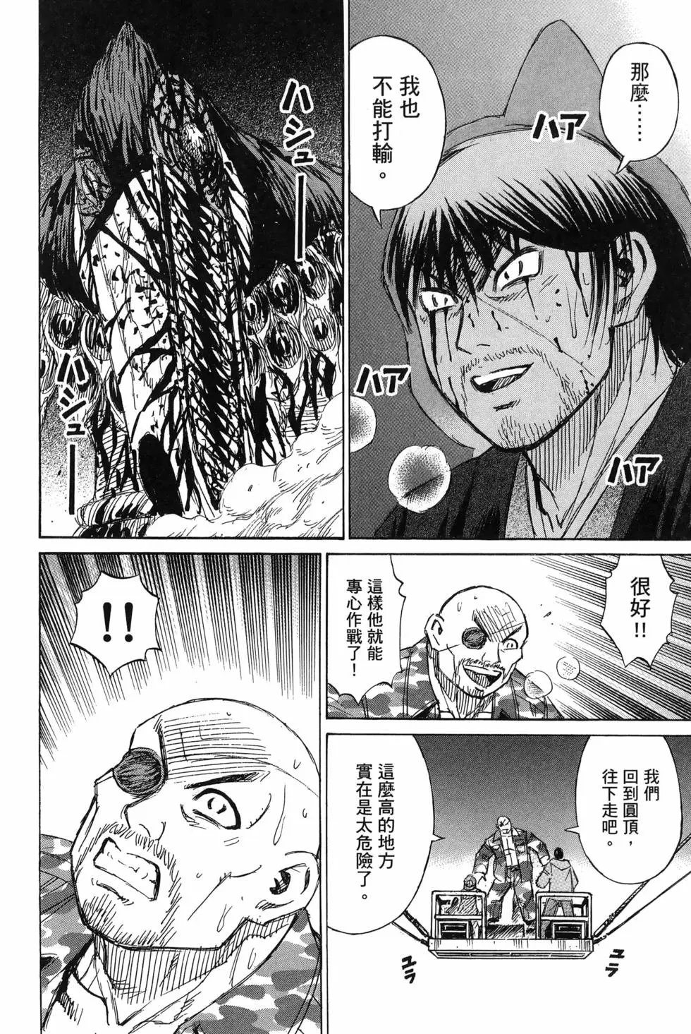第23卷