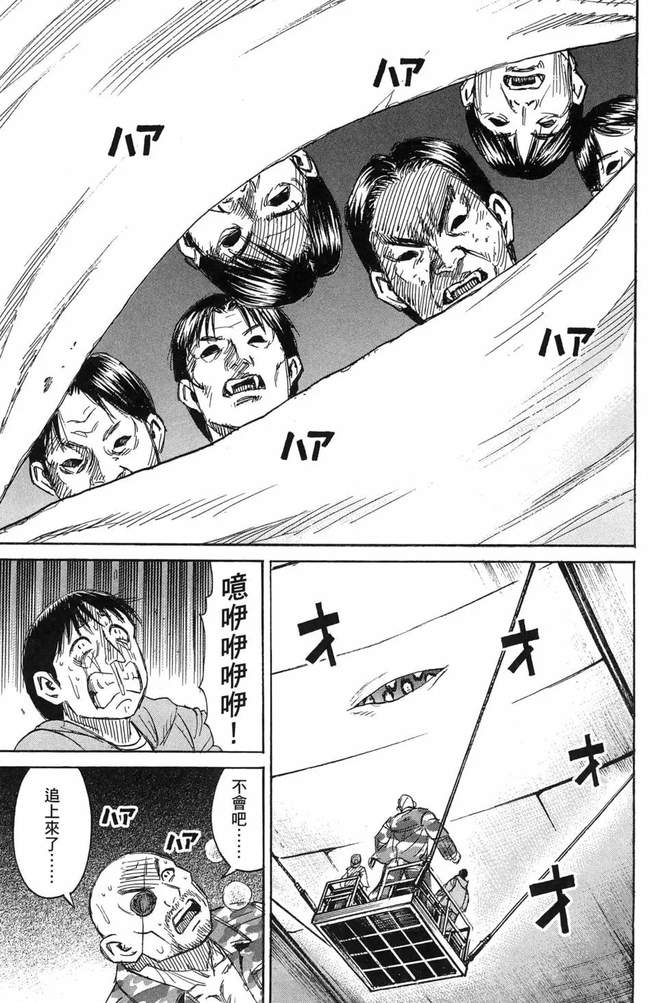 第23卷