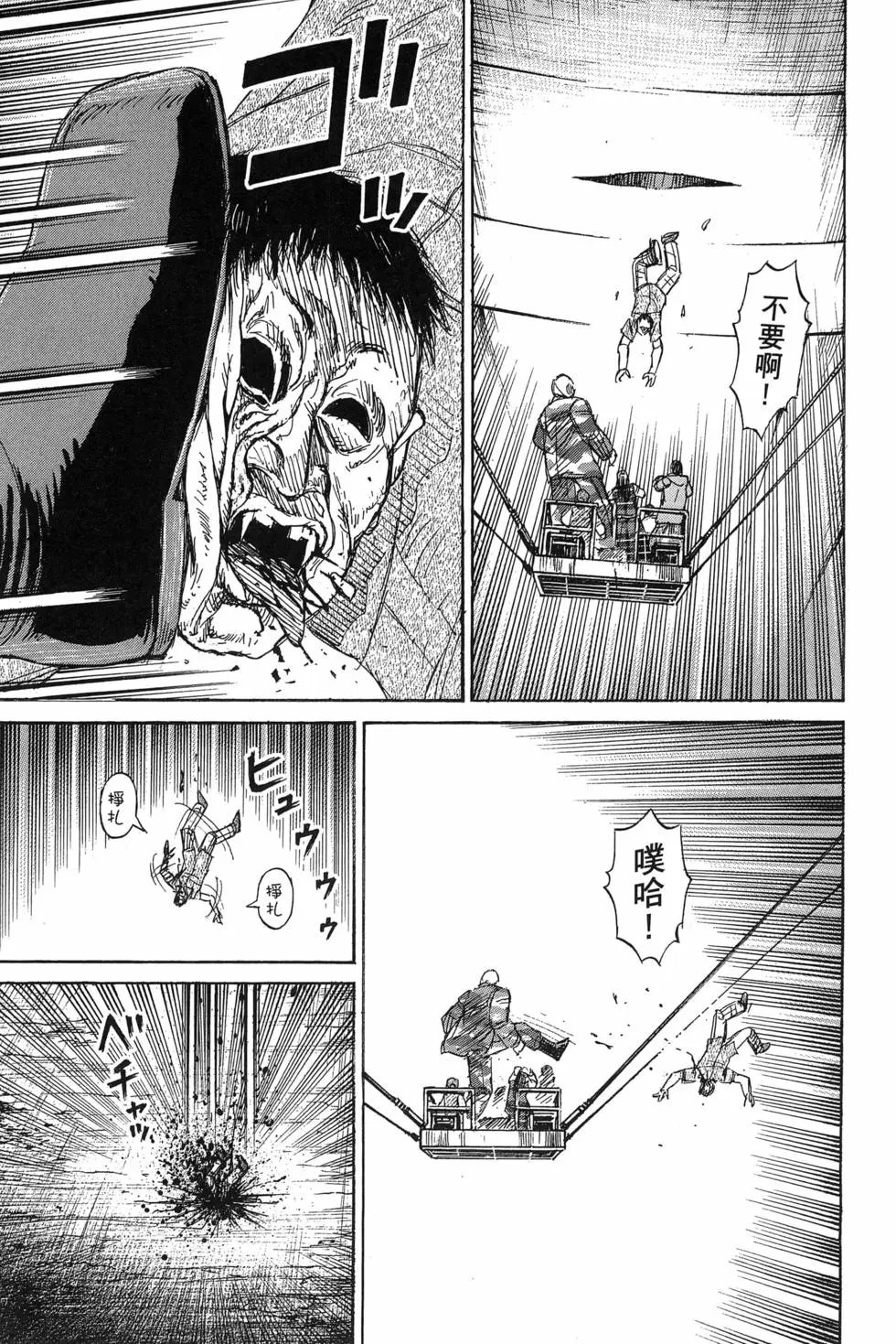 第23卷