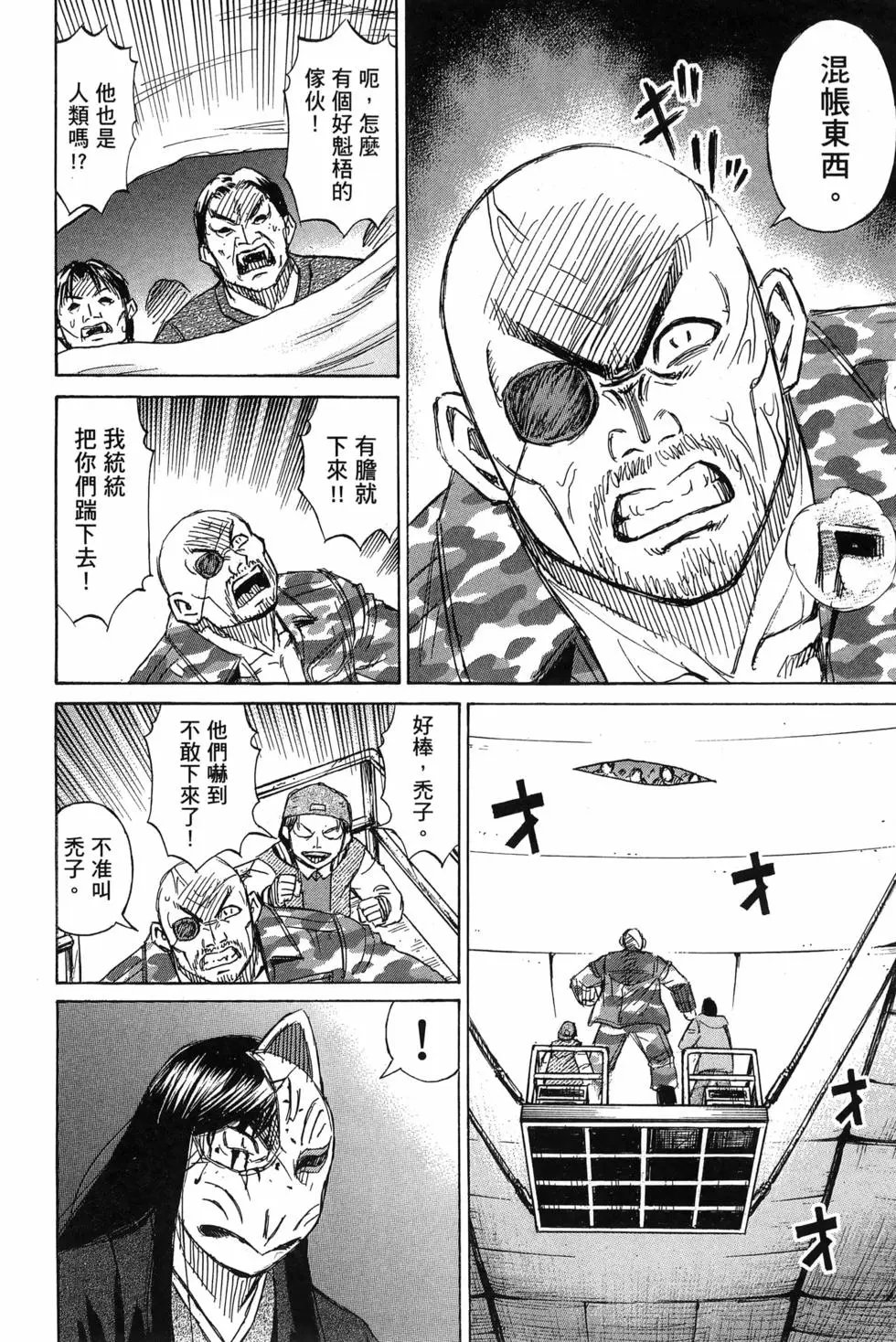 第23卷