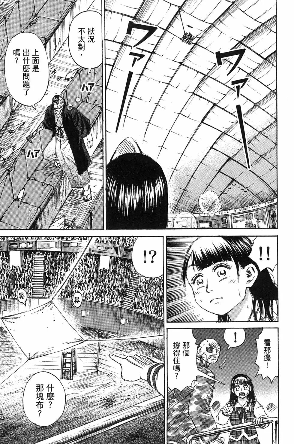 第23卷