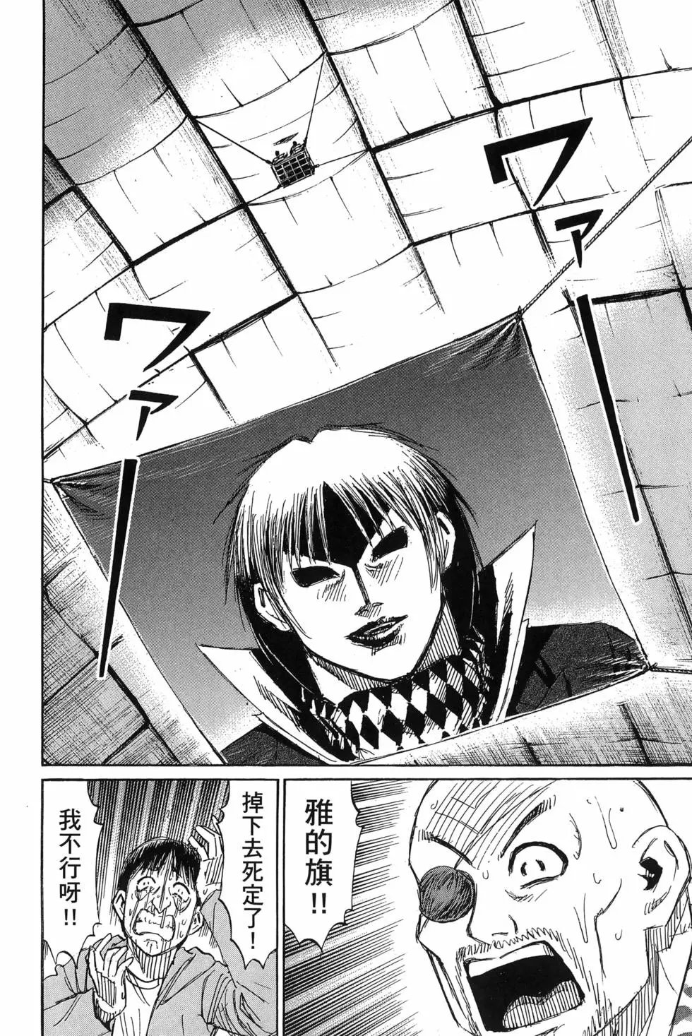 第23卷