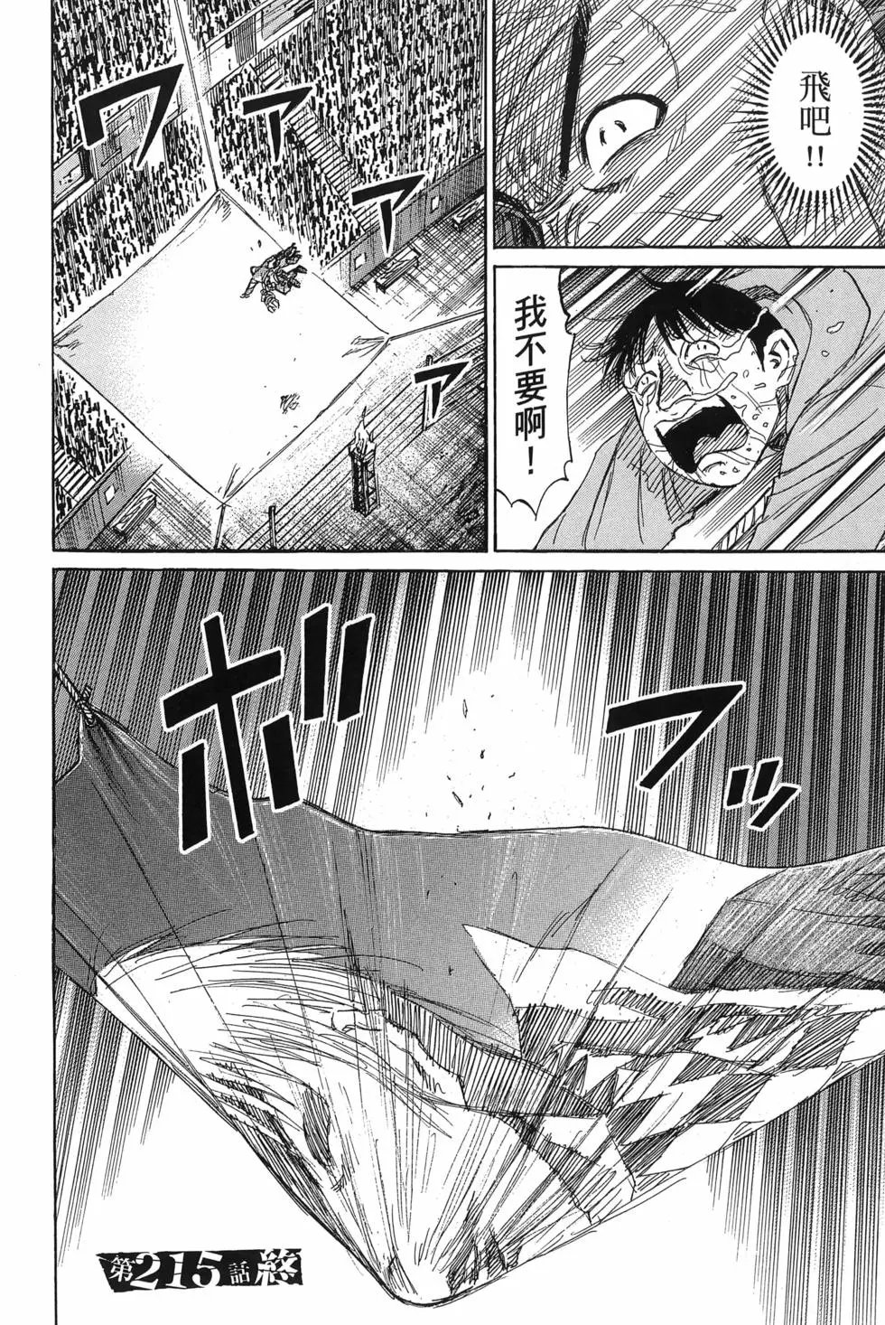 第23卷
