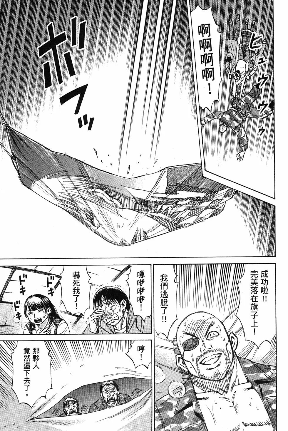 第23卷