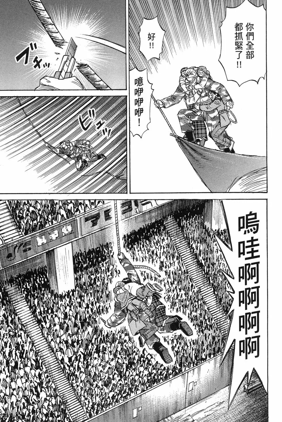 第23卷