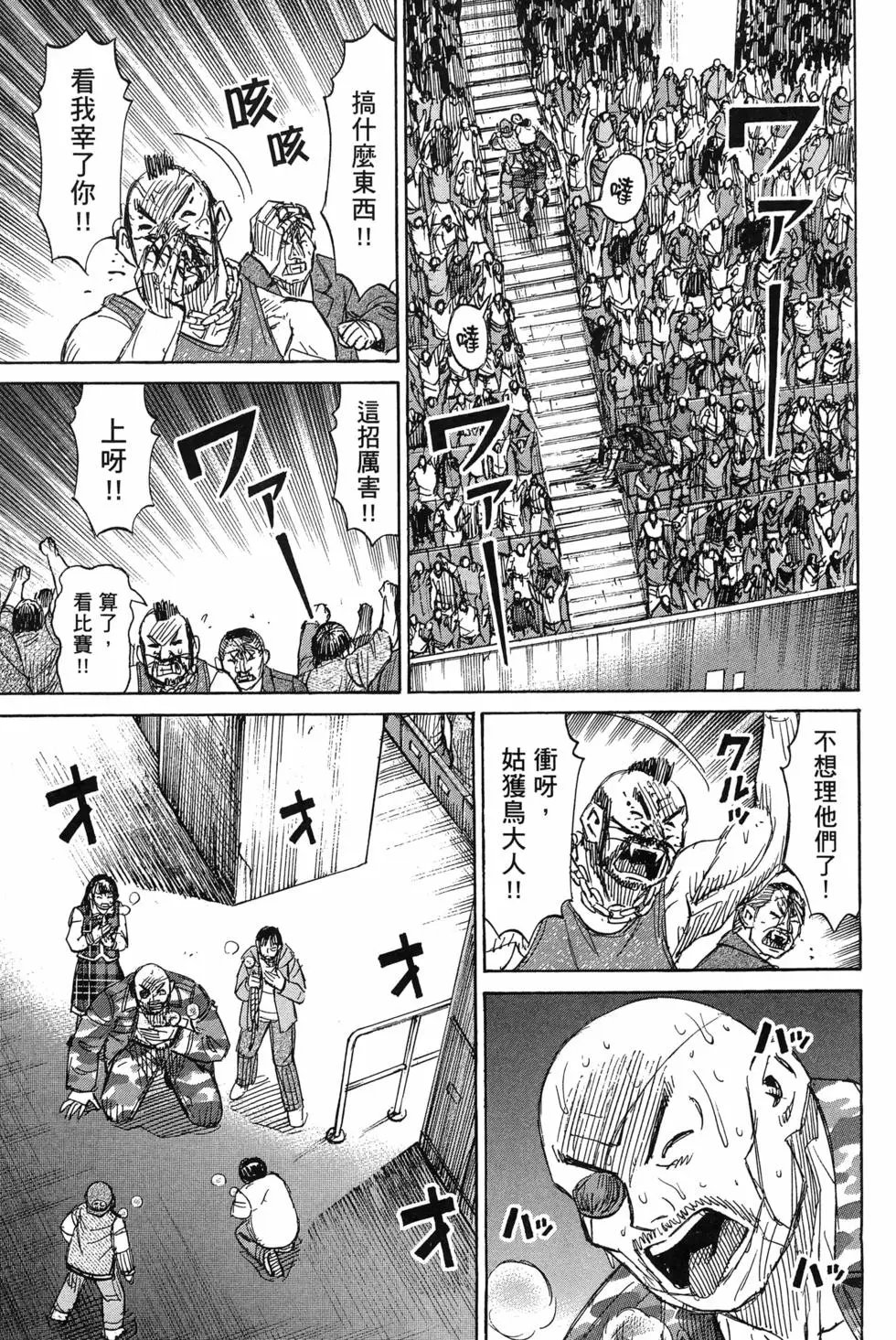 第23卷