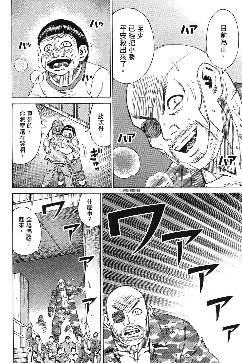 第23卷