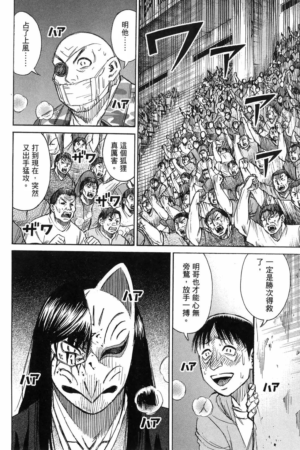第23卷