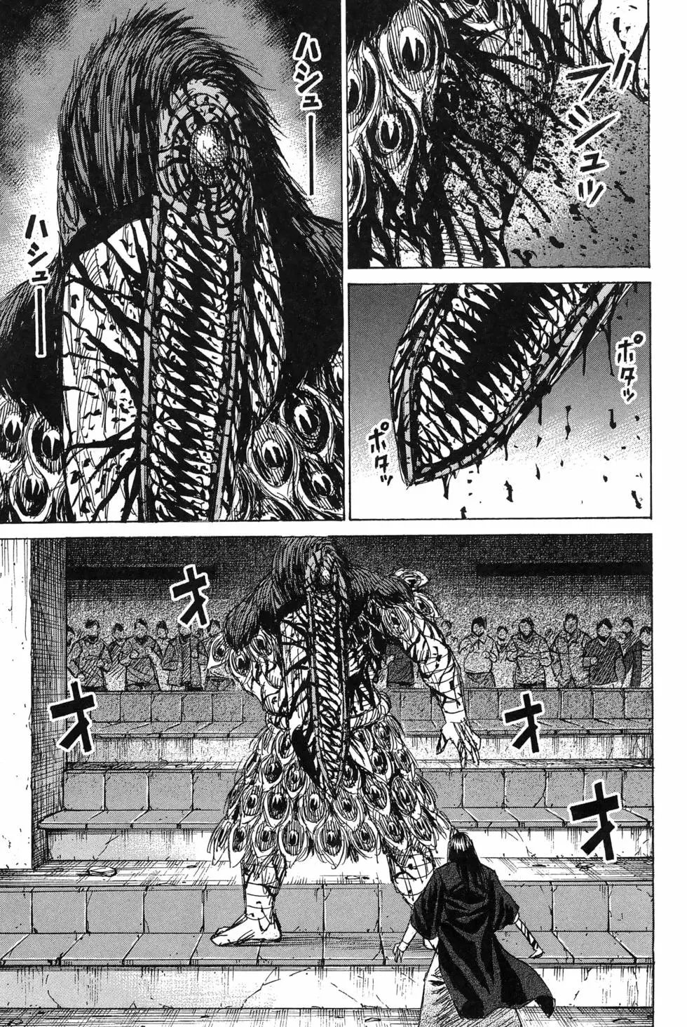 第23卷