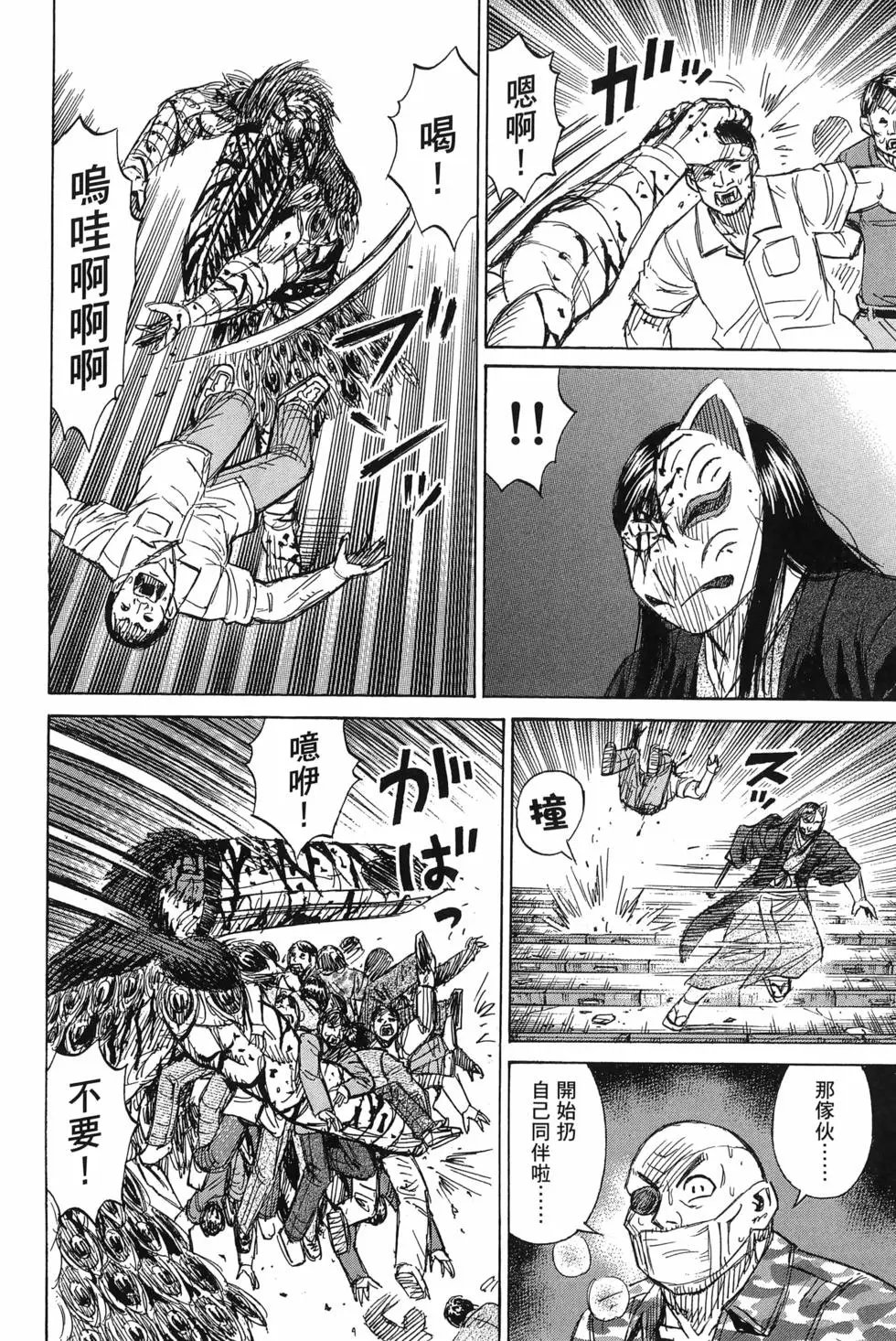 第23卷