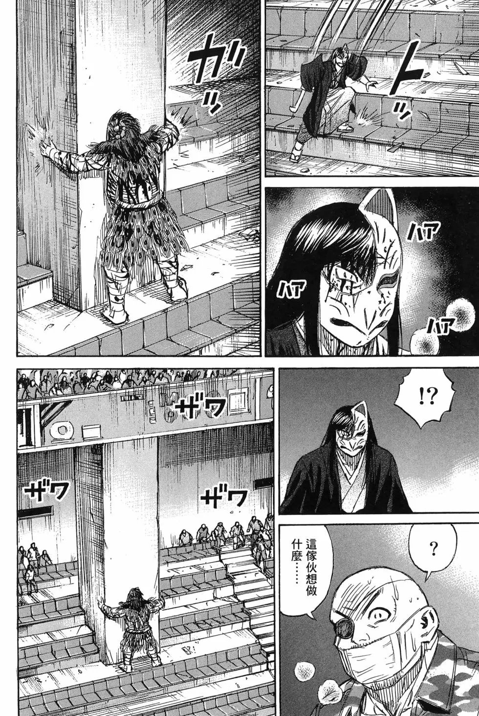 第23卷