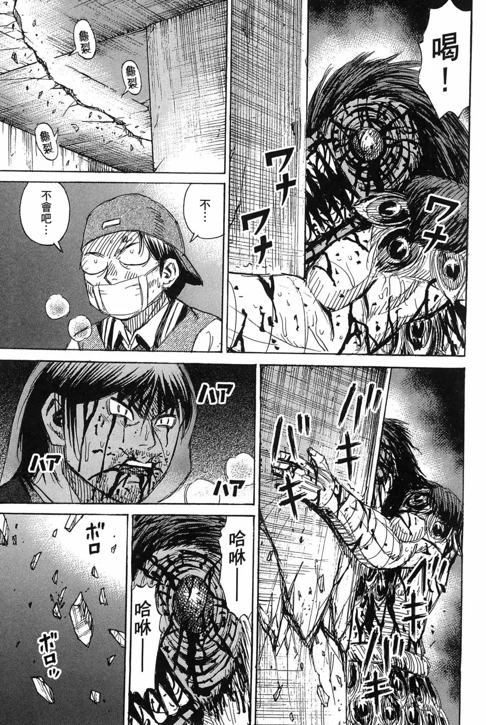 第23卷