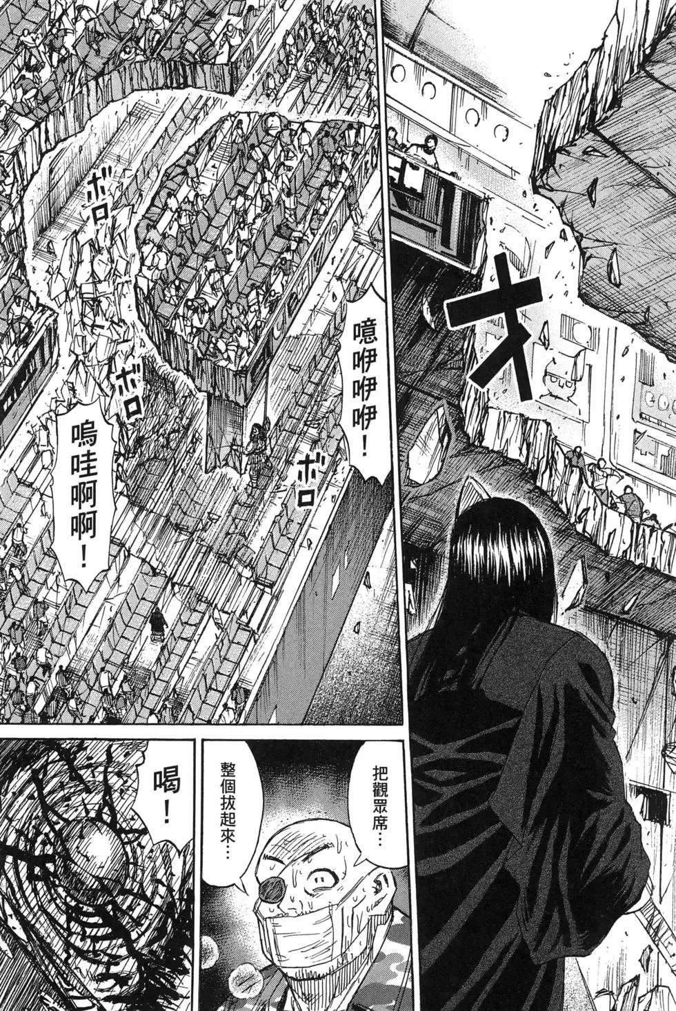 第23卷
