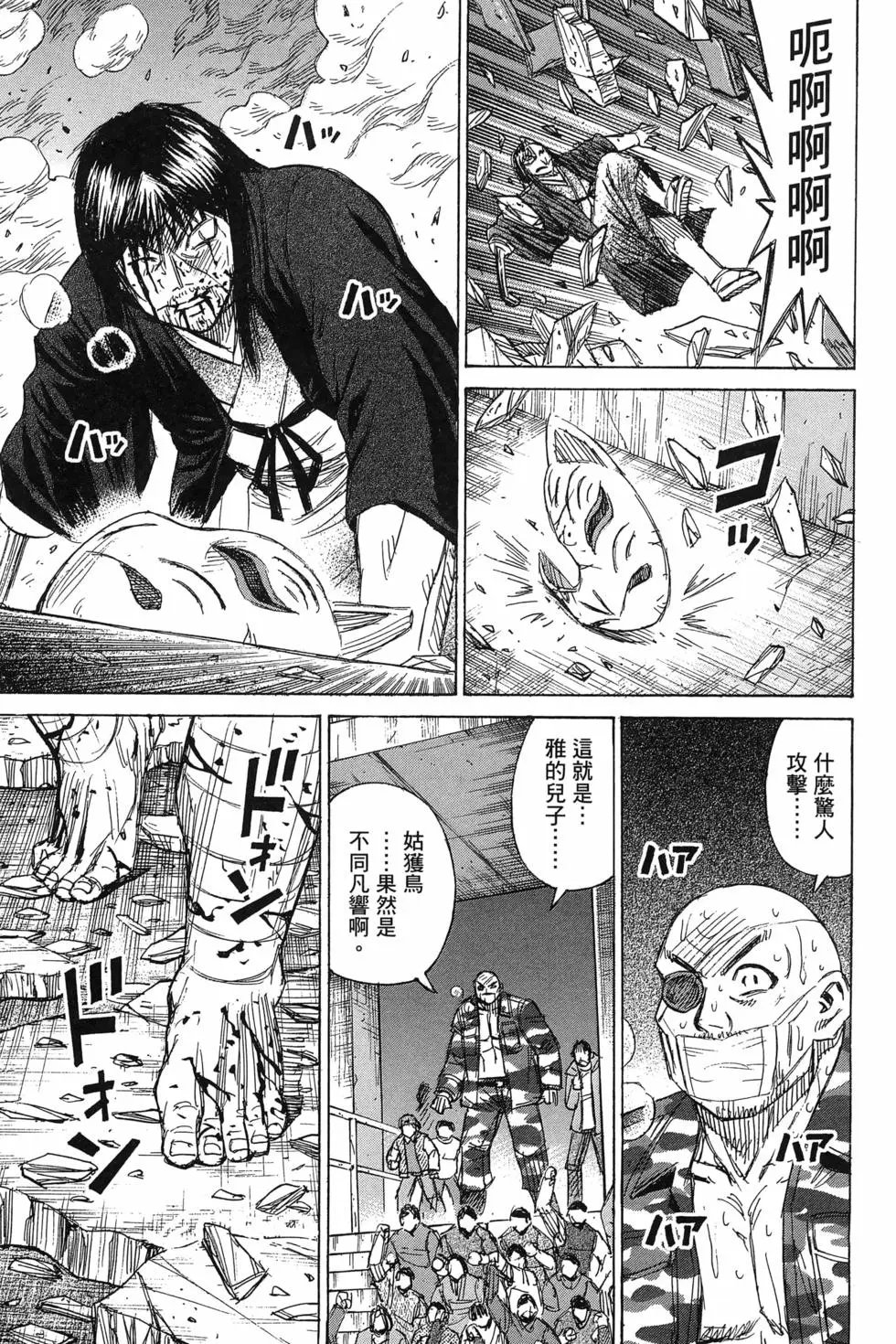 第23卷