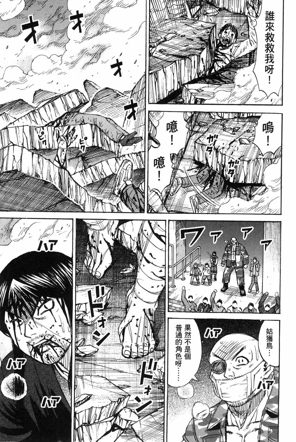 第23卷