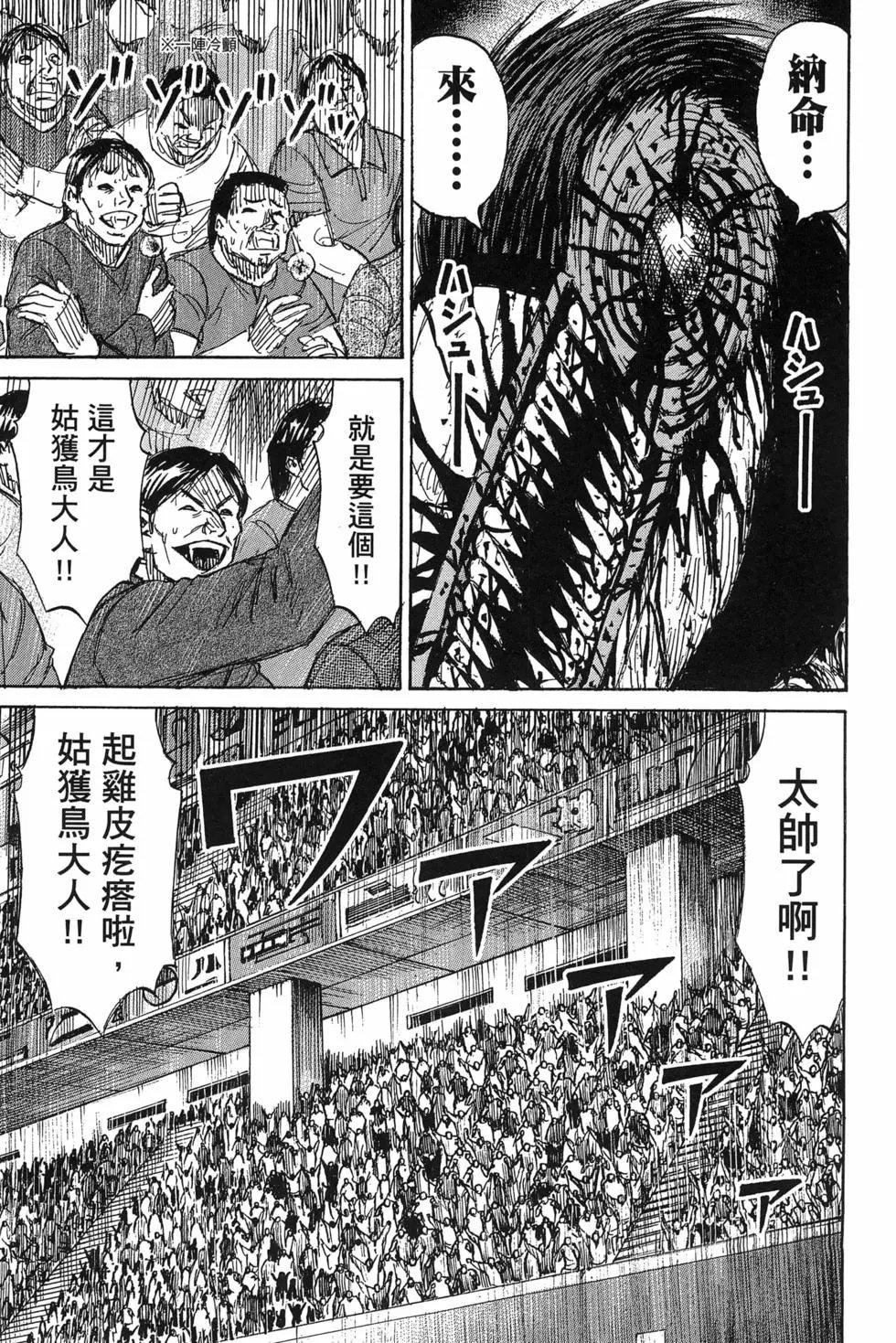 第23卷
