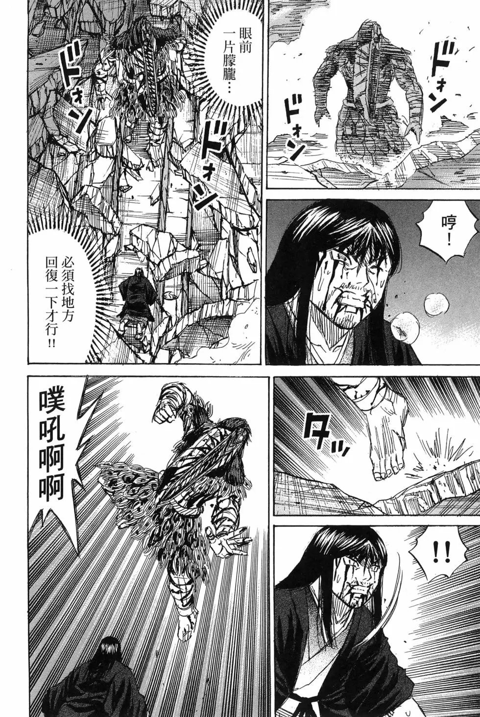 第23卷