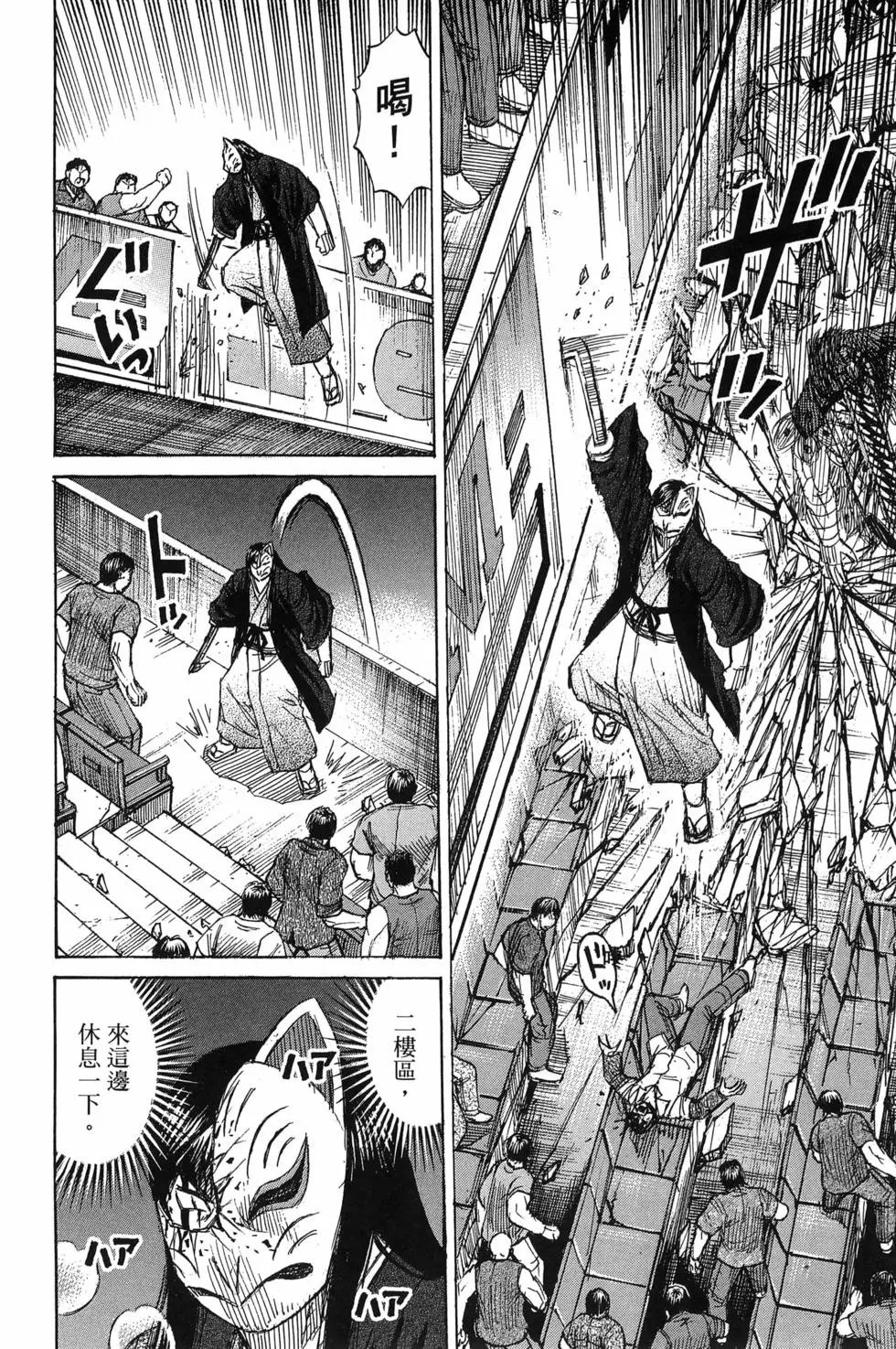 第23卷
