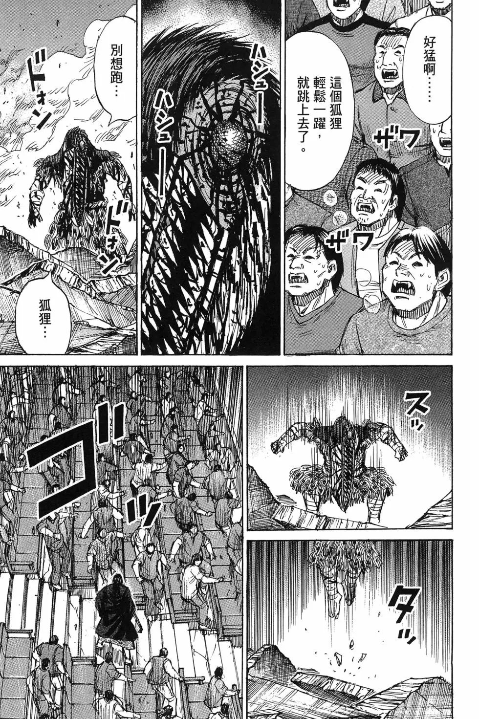 第23卷