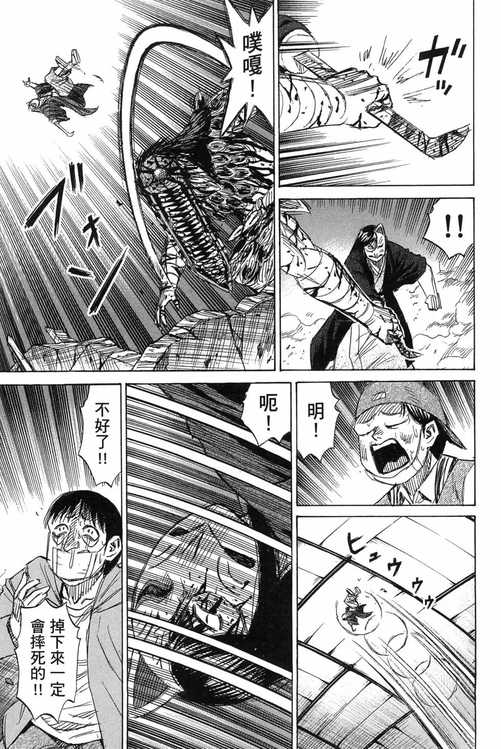 第23卷