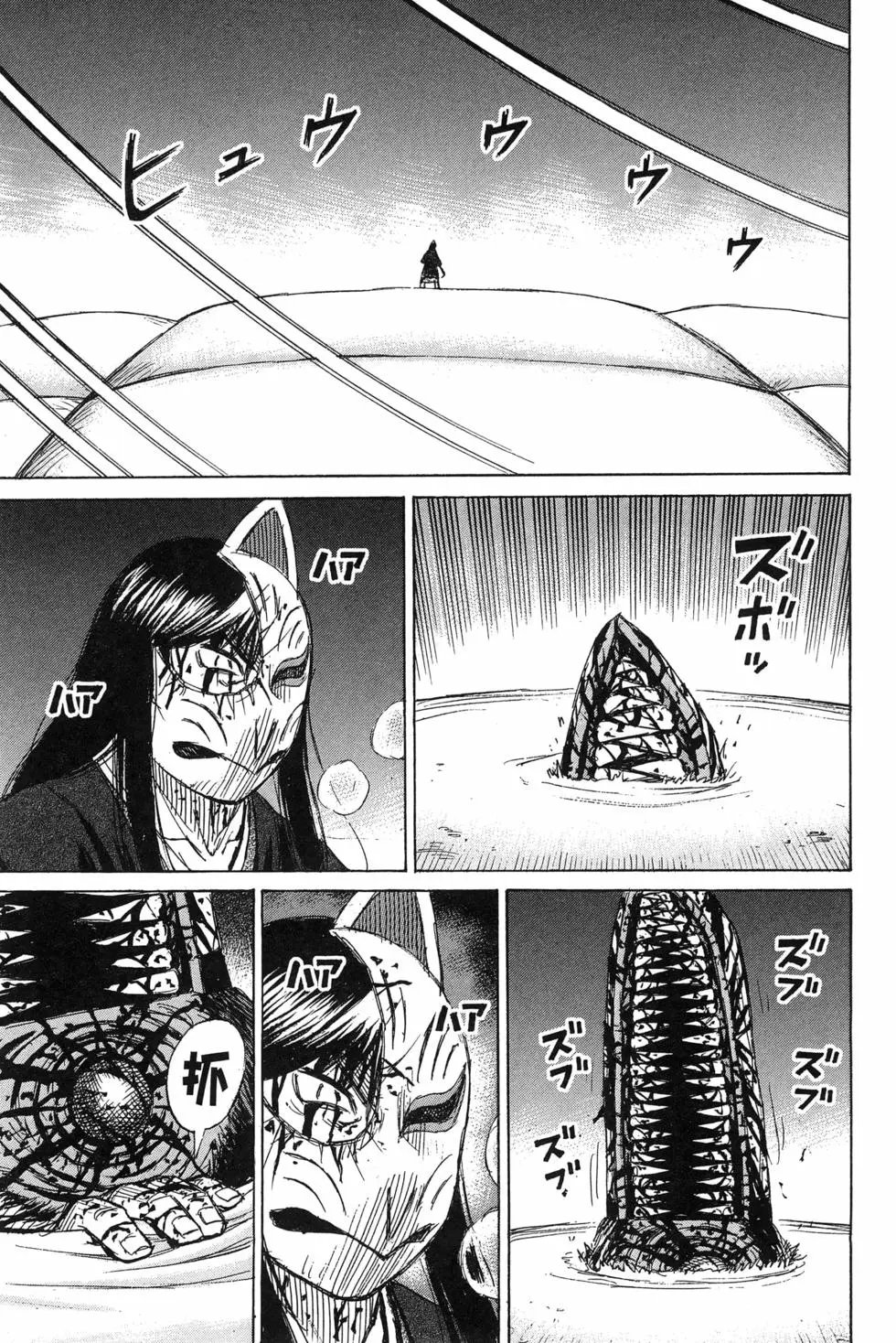 第23卷