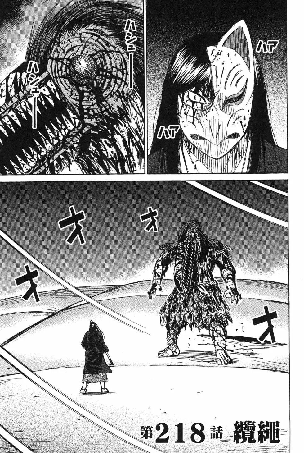 第23卷