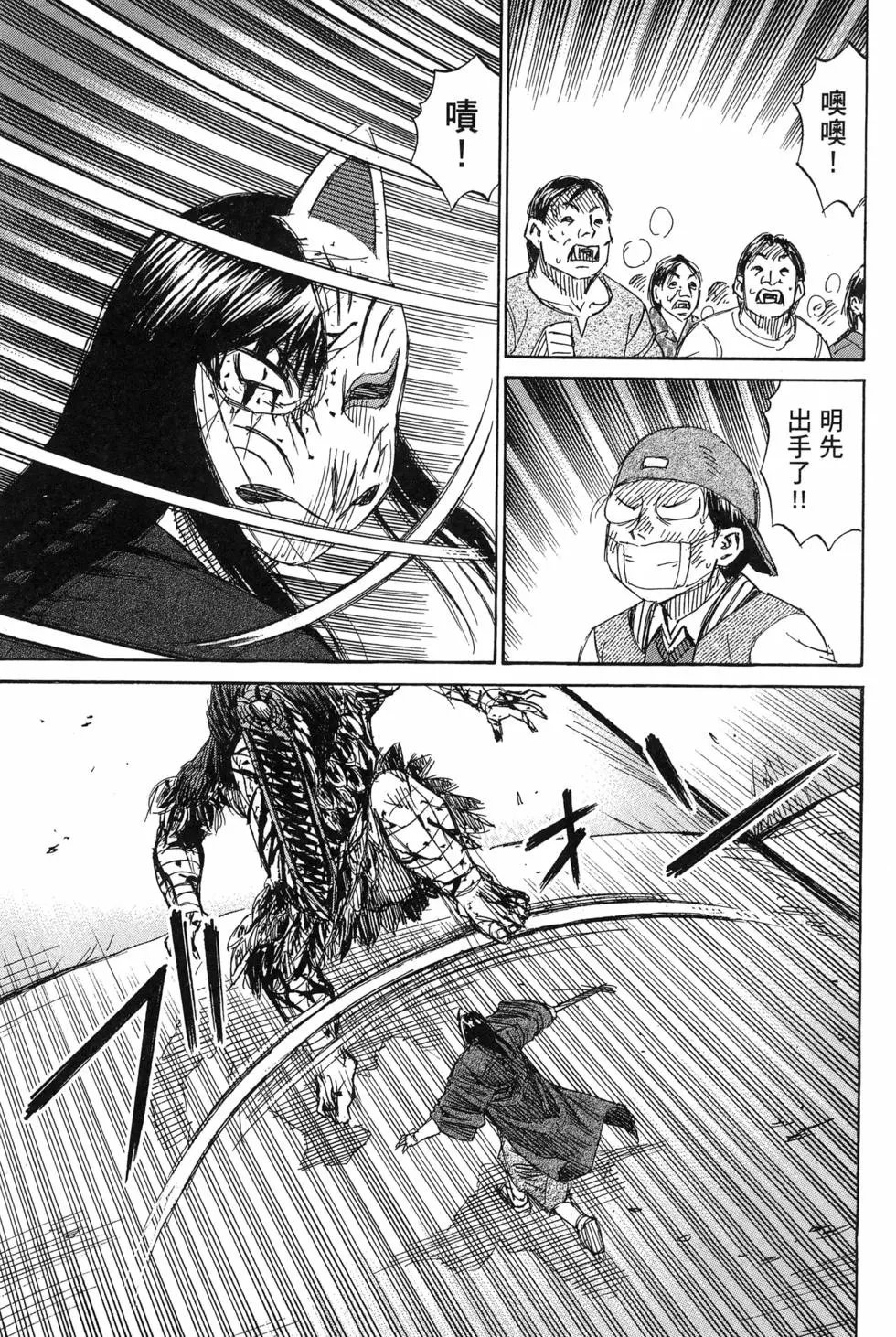 第23卷