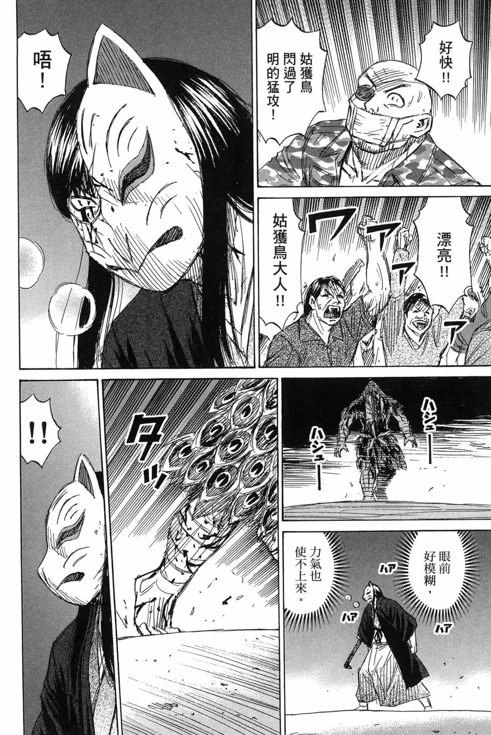第23卷