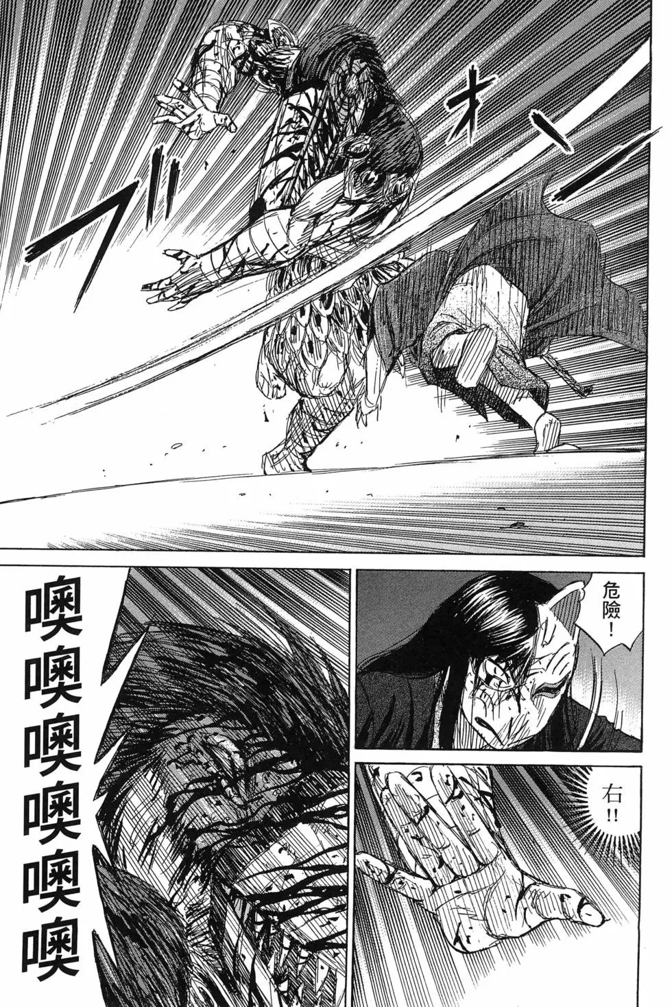 第23卷