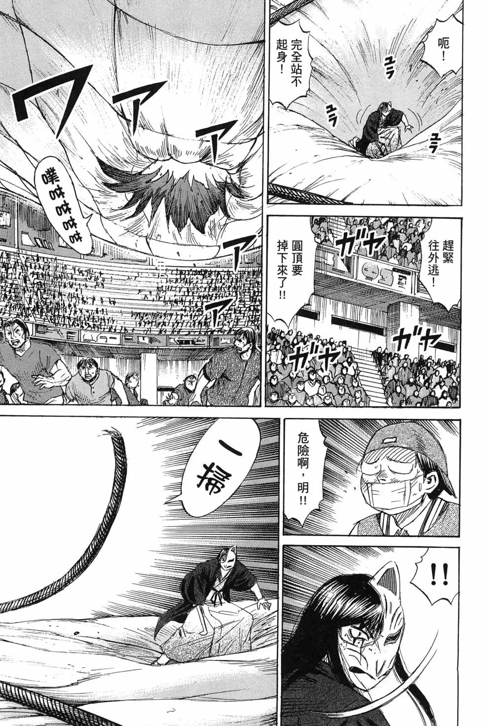 第23卷