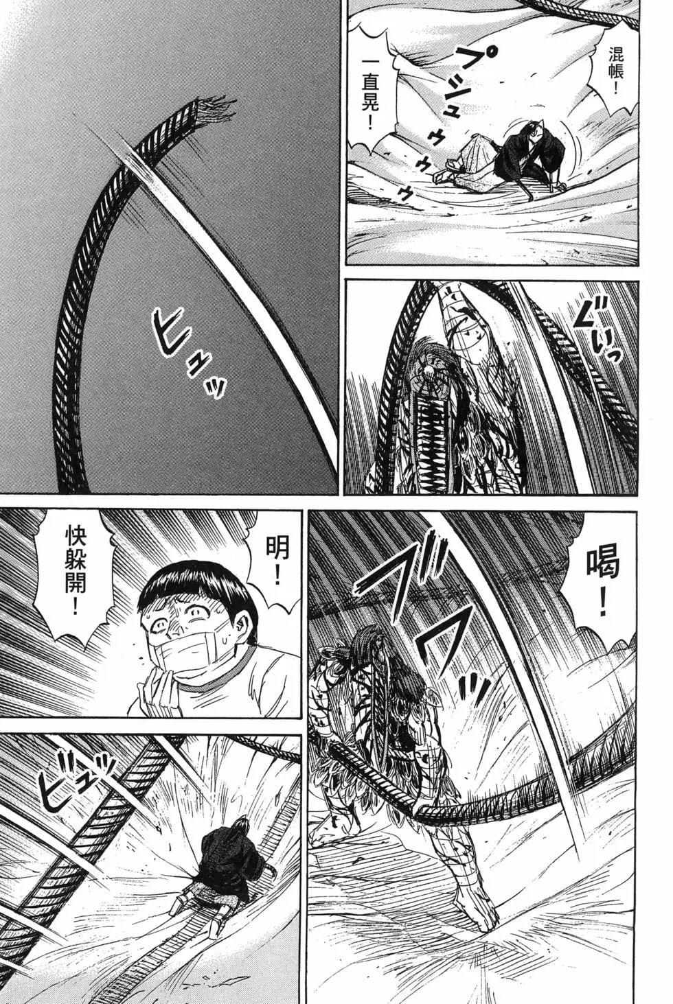 第23卷