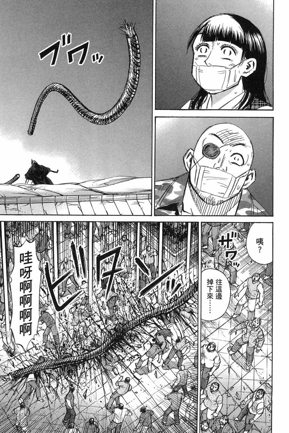 第23卷