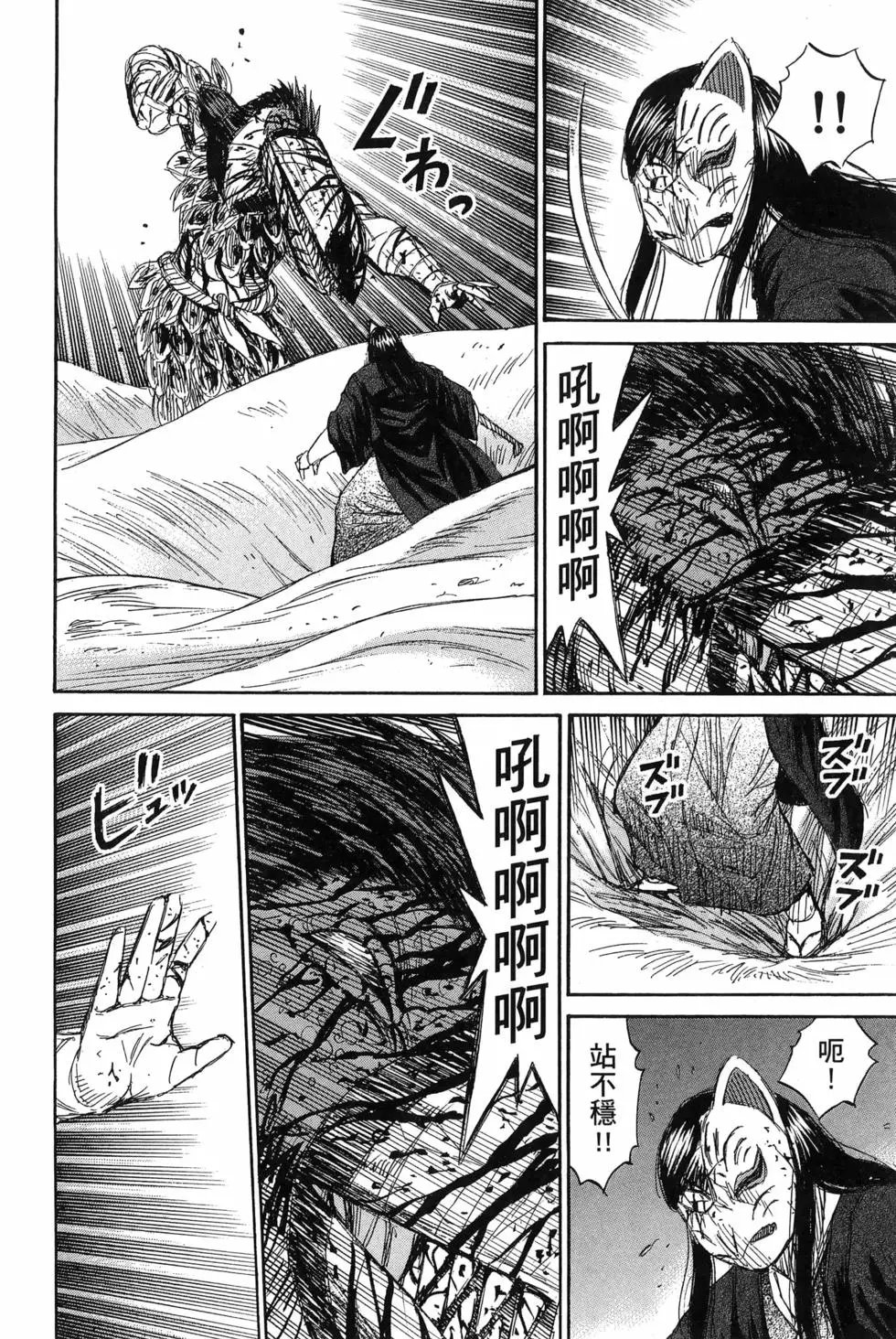 第23卷