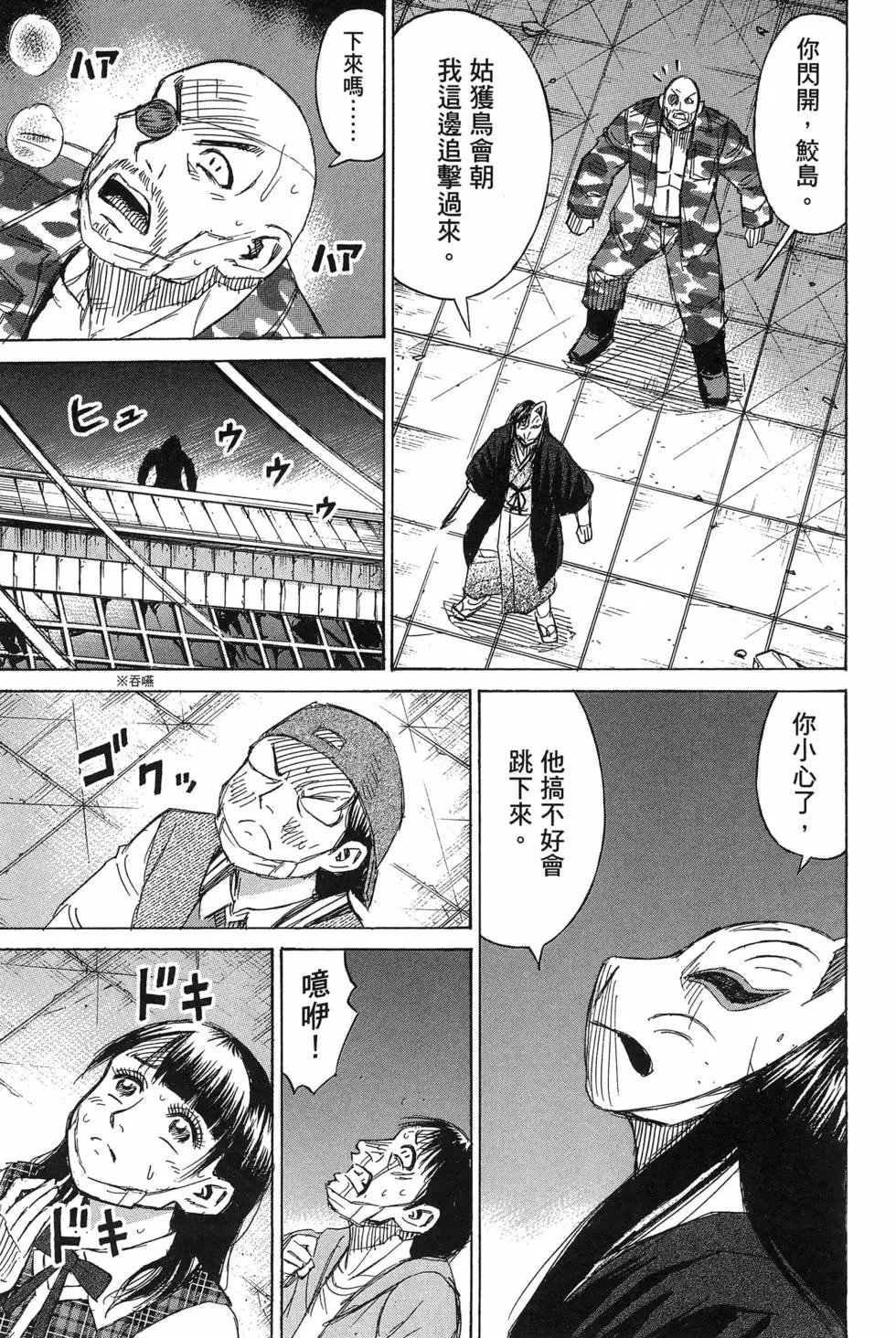 第23卷