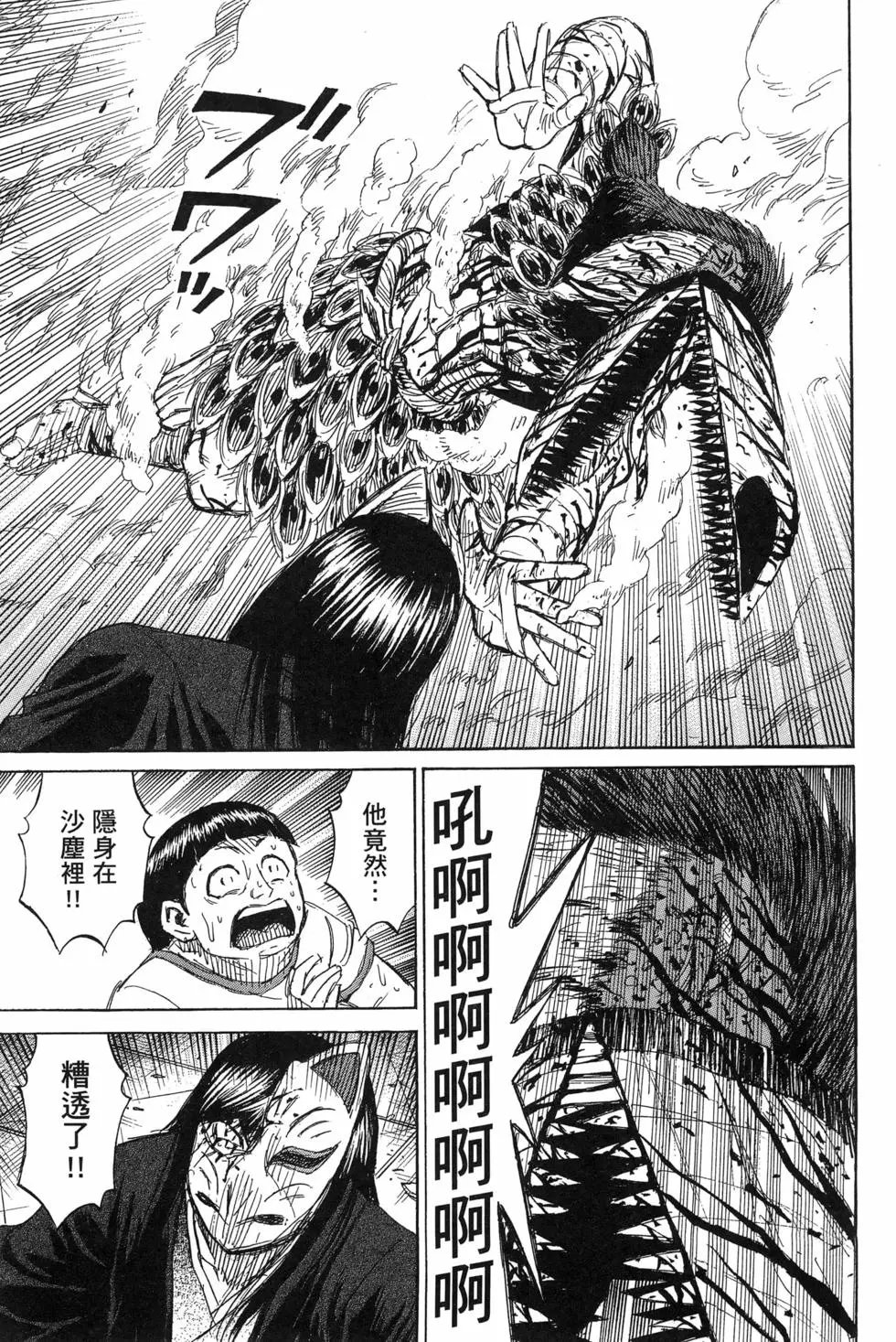 第23卷