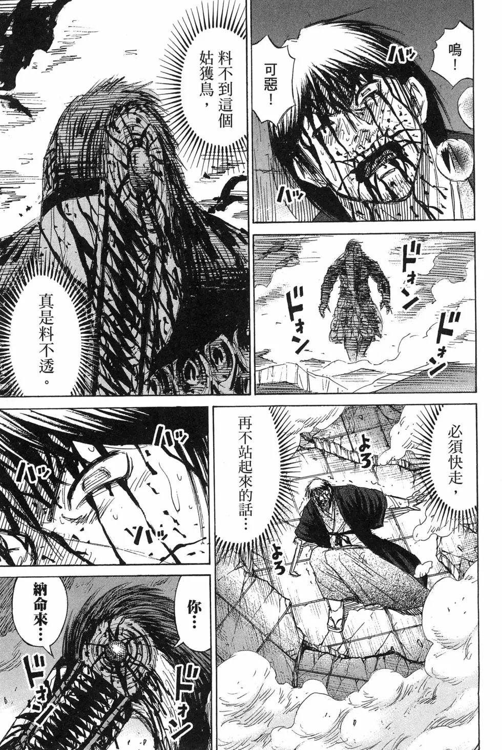 第23卷