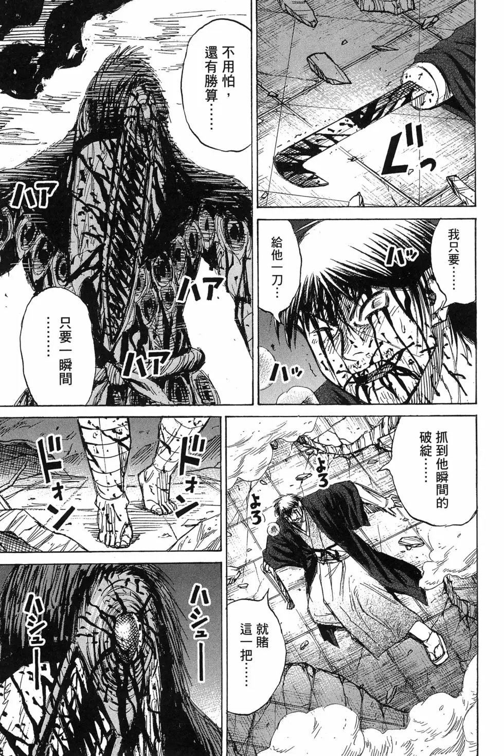 第23卷