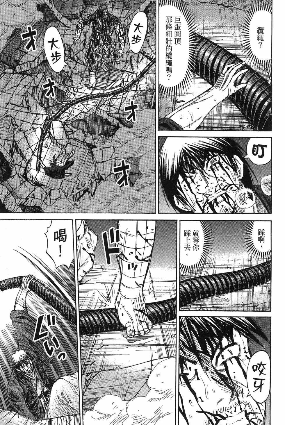 第23卷