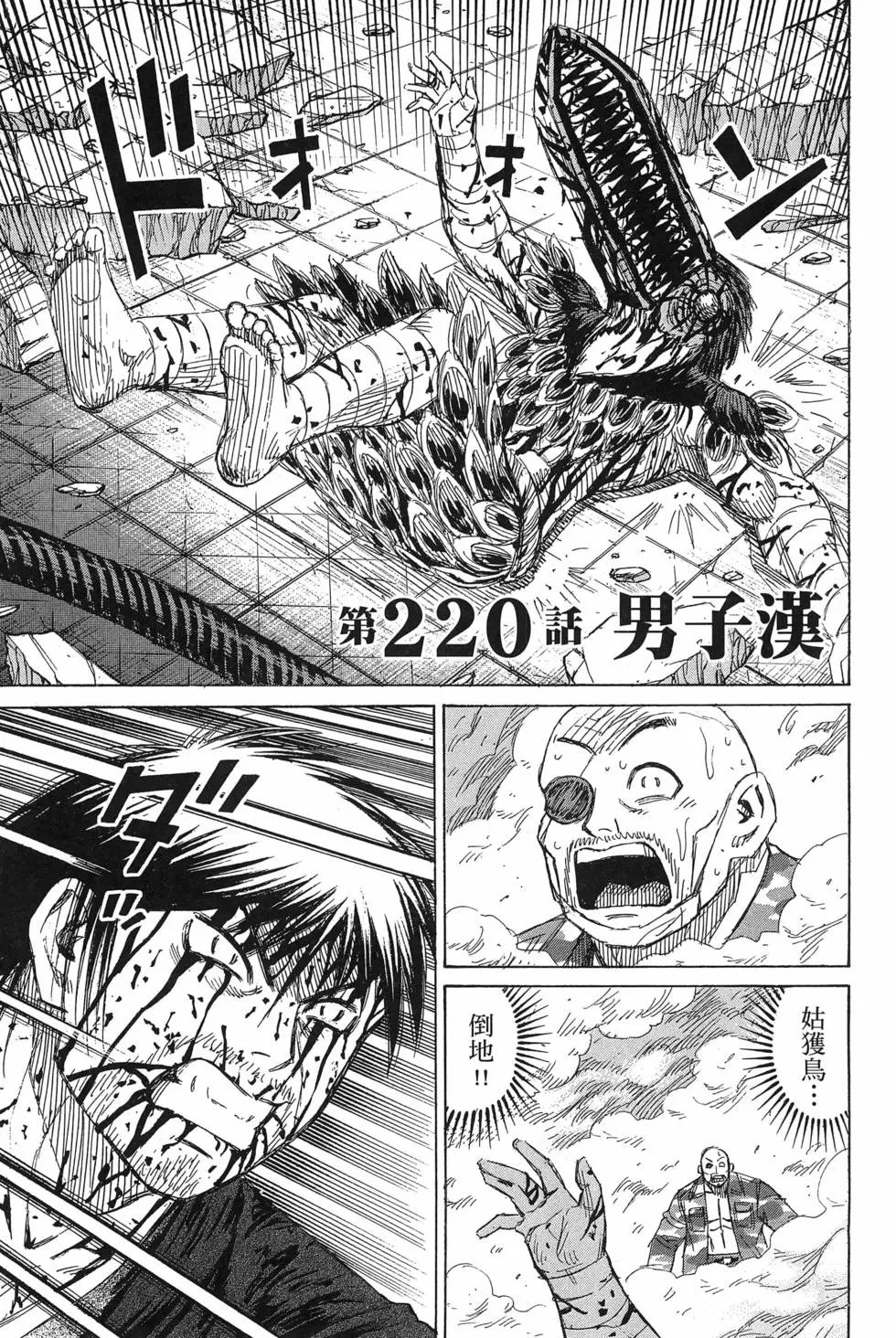 第23卷