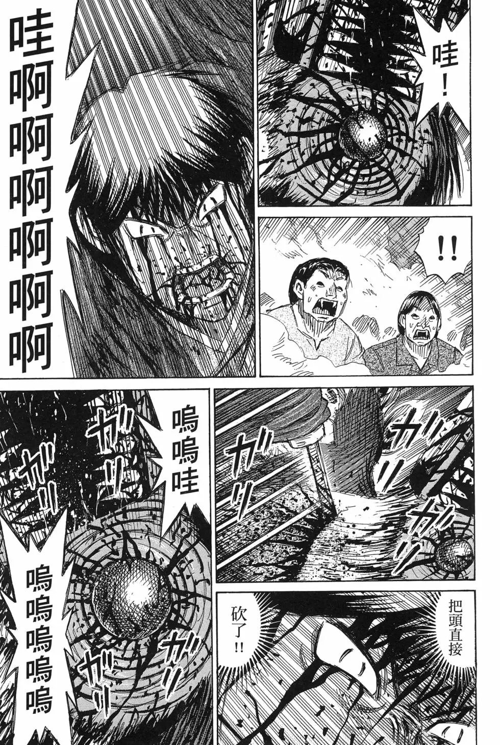 第23卷