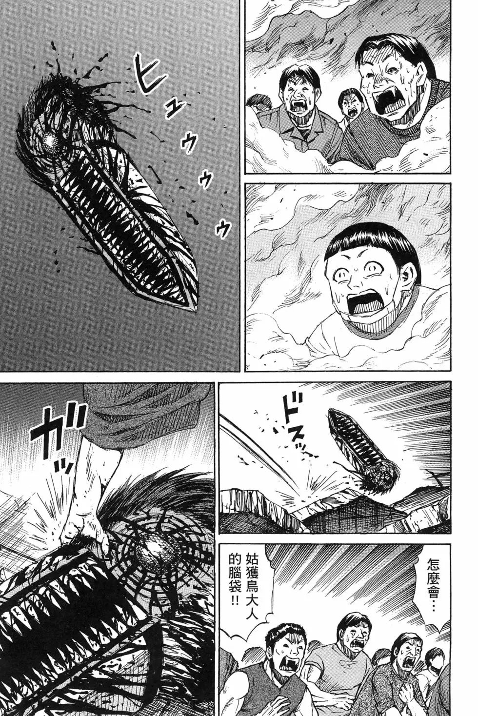 第23卷